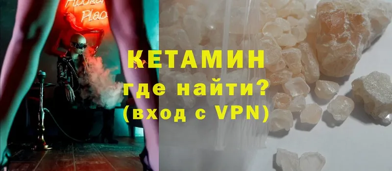 Кетамин ketamine  Каргат 