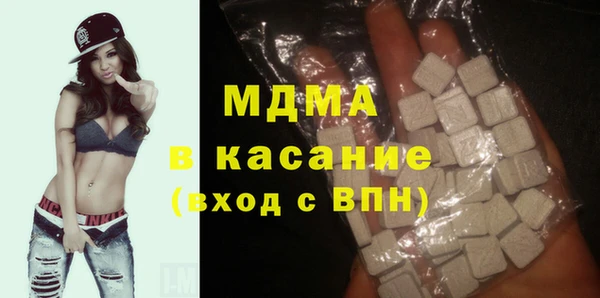 MESCALINE Богородицк