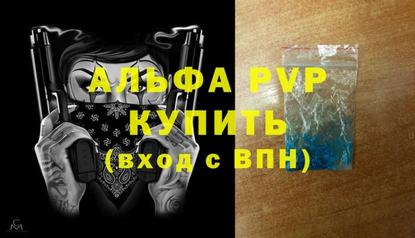 MESCALINE Богородицк