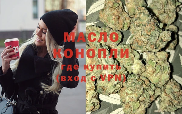 MESCALINE Богородицк