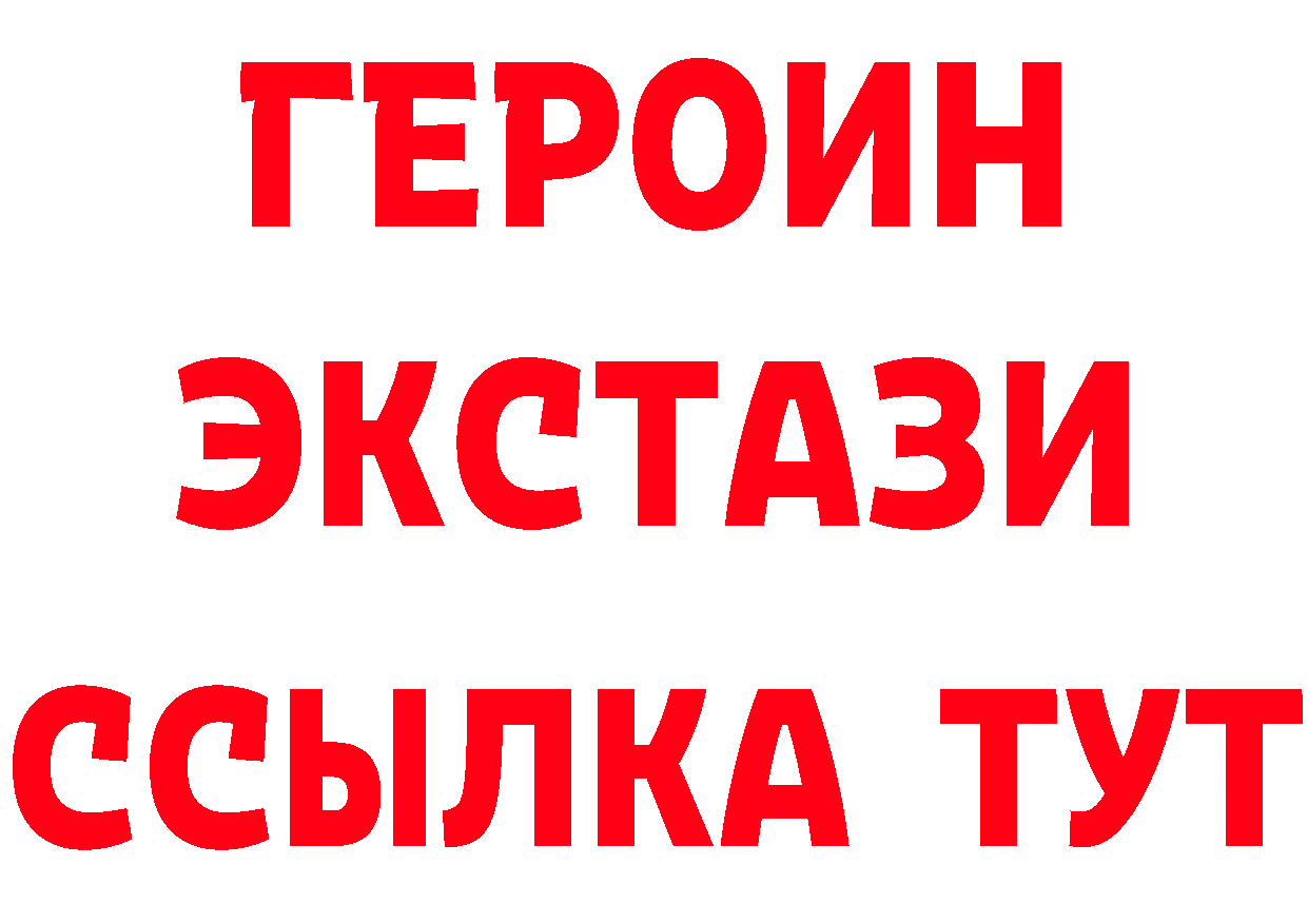 МЕТАМФЕТАМИН винт зеркало площадка OMG Каргат